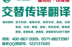 文本翻译在线翻译