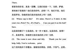 变翻译成英语