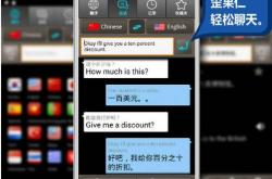 缅语语音翻译软件哪个好用