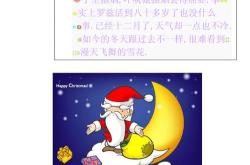 艺术节英文怎么写