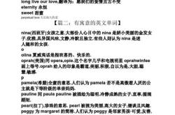 呼吸和想你神回复