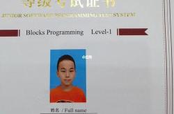 日语证书编号怎么查询