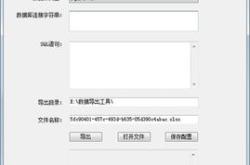 excel程序编程