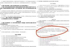 幸而得见是什么意思