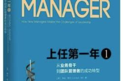 开门翻译成英文
