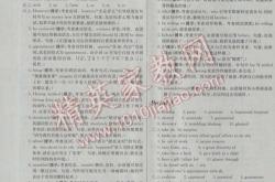 名校女生英文翻译
