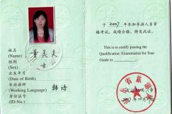 商务英语翻译证书报名
