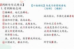 病的文言文翻译