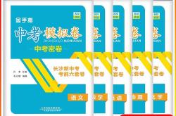 长沙县2021年编程技能竞赛