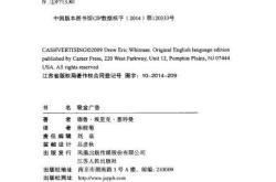做翻译赚钱