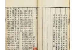 墨子兼爱的翻译
