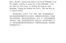 我的兴趣的英文
