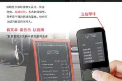 方便翻译