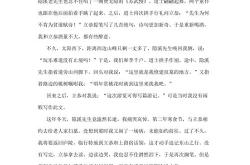 虎丘提壁翻译