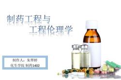 工程翻译前景