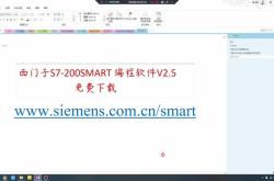 零基础学smt编程
