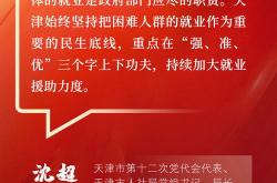 听他们说话英语