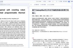 人工翻译哪个便宜