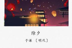 和编程有关的节日