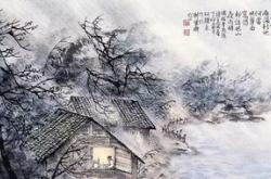 柳李商隐翻译