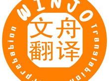 会议翻译的职责