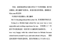 张英文怎么写