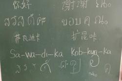 还好吧翻译
