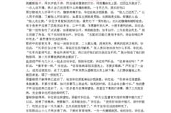 朅盘陀原文及翻译古诗文网
