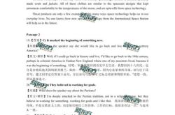 四级英语翻译训练题