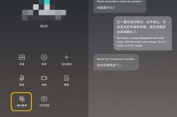 追剧实时翻译