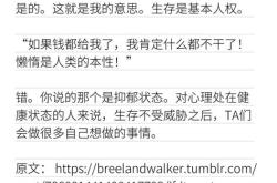 抑郁症翻译英语