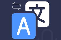 手机翻译app