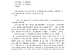 天下绝句翻译及注释