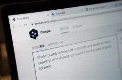 结果翻译成英语