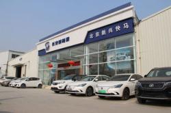 长安新能源科技公司