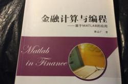 金融编程是干什么工作的