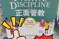 奖励英语表达