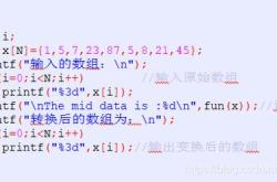比较整数编程怎么写