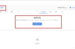 浏览器翻译怎么设置