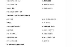 周总结英语翻译