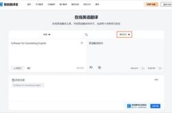 英语翻译装进书包里