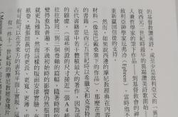 年代久已什么意思