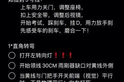 新能源汽车上路最新政策
