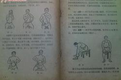 推拿翻译