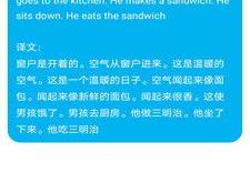 广东话英文