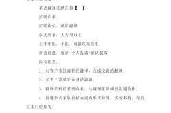 邢台招聘信息