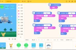 sketchware编程教程