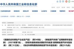 红旗新能源电动车