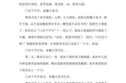 乾隆遗诏全文翻译