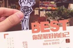 勇敢英语怎么翻译